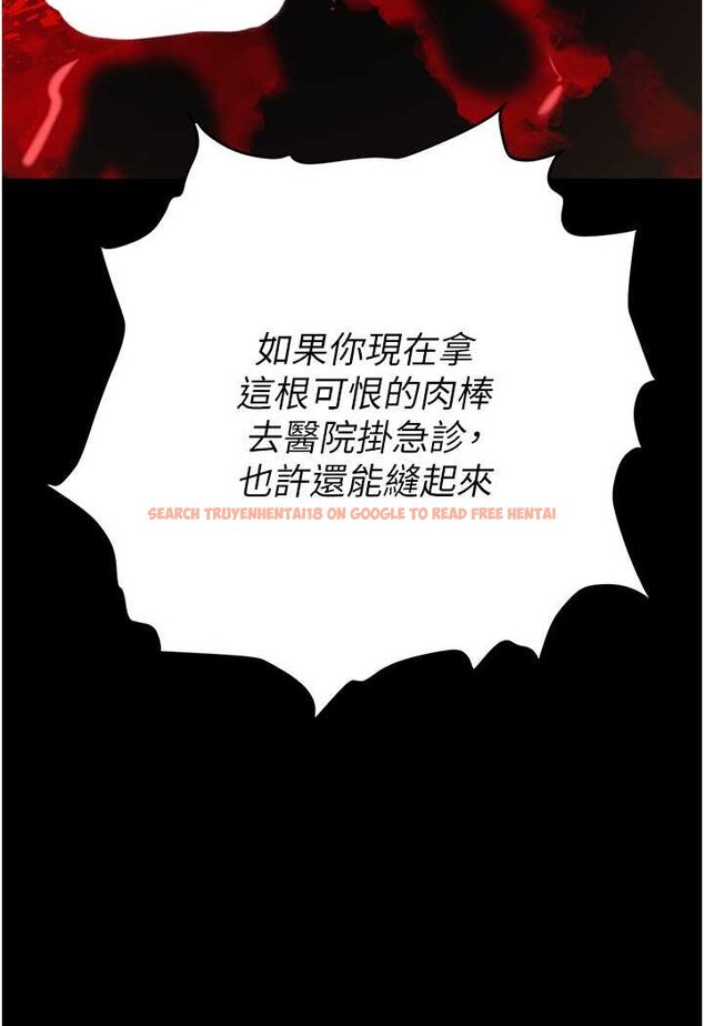 查看漫画職場陷阱 - 第80話-痛苦萬分的刑罰 - tymanga.com中的1630854图片