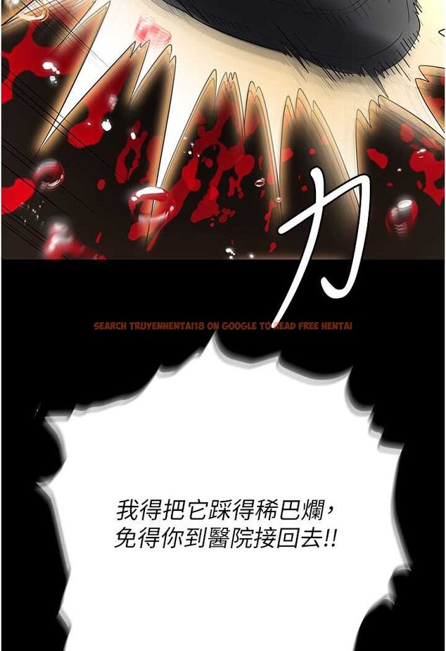 查看漫画職場陷阱 - 第80話-痛苦萬分的刑罰 - tymanga.com中的1630856图片