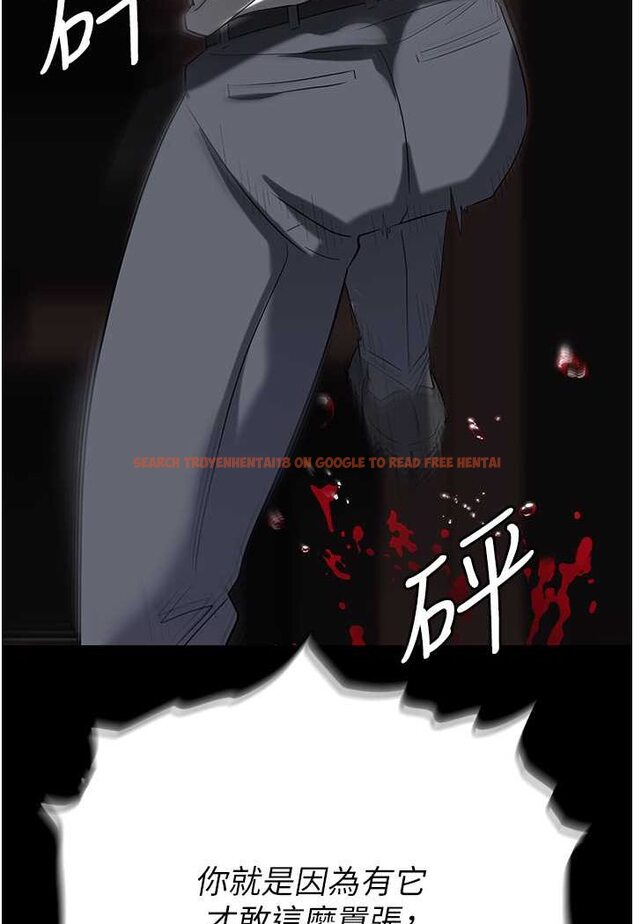 查看漫画職場陷阱 - 第80話-痛苦萬分的刑罰 - tymanga.com中的1630858图片