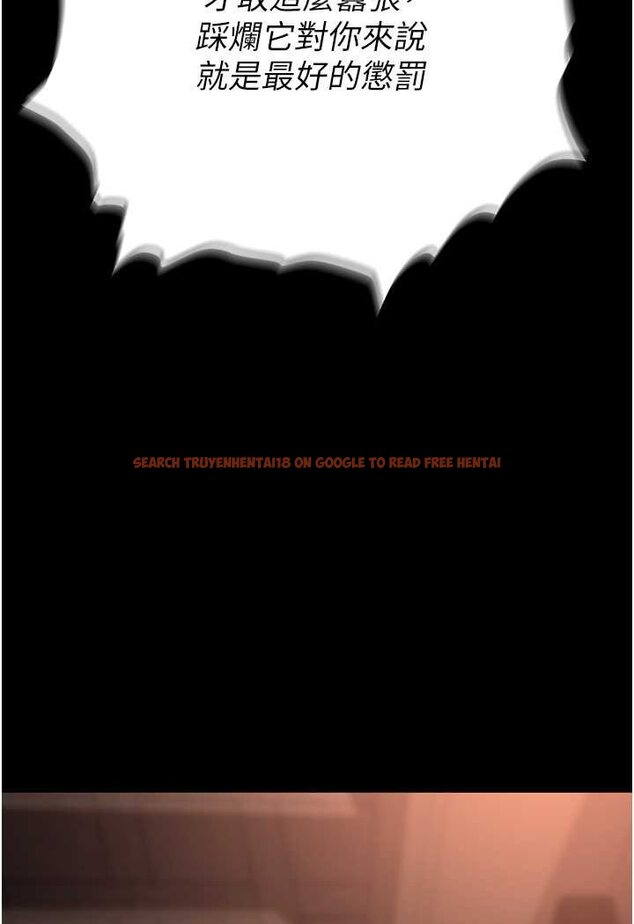 查看漫画職場陷阱 - 第80話-痛苦萬分的刑罰 - tymanga.com中的1630859图片