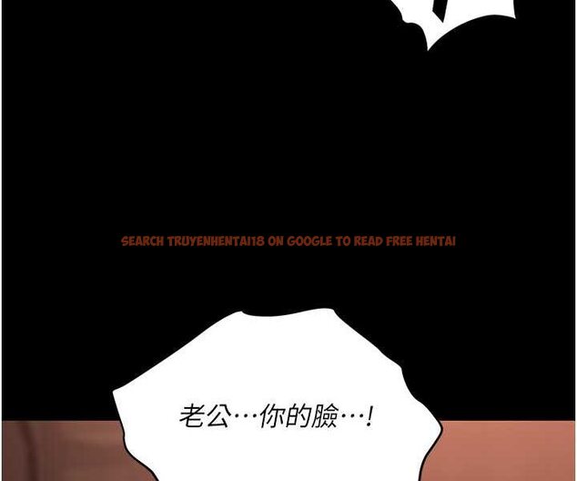 查看漫画職場陷阱 - 第80話-痛苦萬分的刑罰 - tymanga.com中的1630866图片