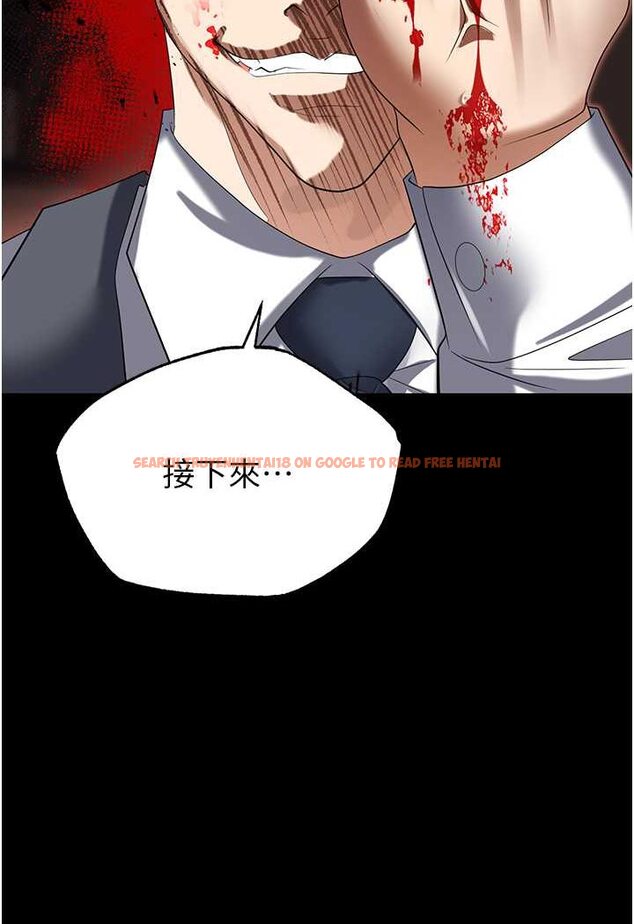 查看漫画職場陷阱 - 第80話-痛苦萬分的刑罰 - tymanga.com中的1630870图片