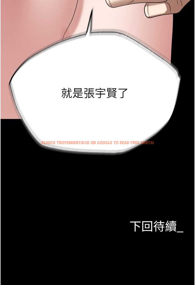 查看漫画職場陷阱 - 第80話-痛苦萬分的刑罰 - tymanga.com中的1630873图片