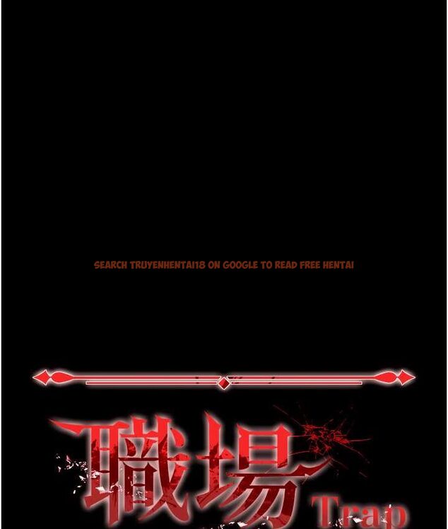 查看漫画職場陷阱 - 第81話-生不如死的悽慘下場 - tymanga.com中的1649654图片