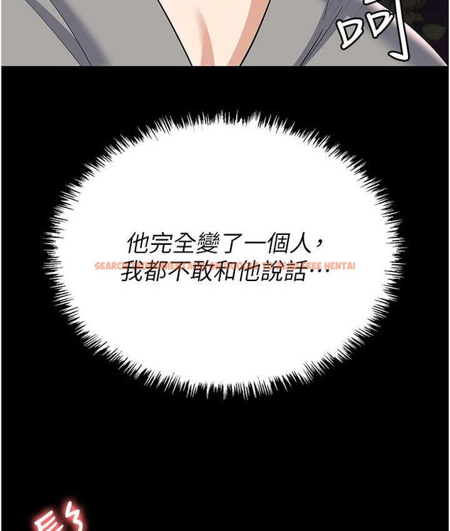 查看漫画職場陷阱 - 第81話-生不如死的悽慘下場 - tymanga.com中的1649667图片