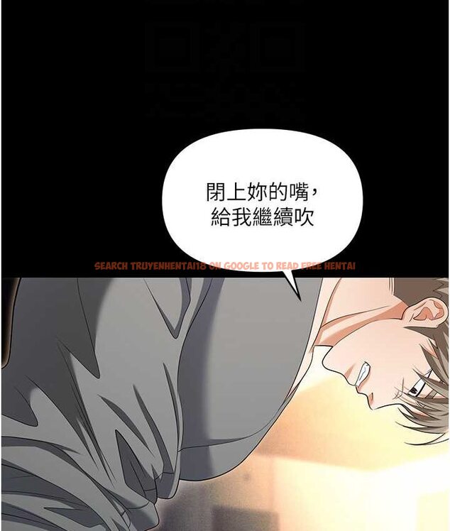 查看漫画職場陷阱 - 第81話-生不如死的悽慘下場 - tymanga.com中的1649673图片