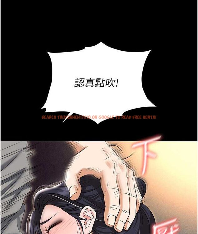 查看漫画職場陷阱 - 第81話-生不如死的悽慘下場 - tymanga.com中的1649677图片