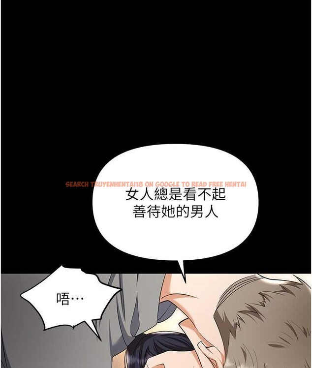 查看漫画職場陷阱 - 第81話-生不如死的悽慘下場 - tymanga.com中的1649679图片