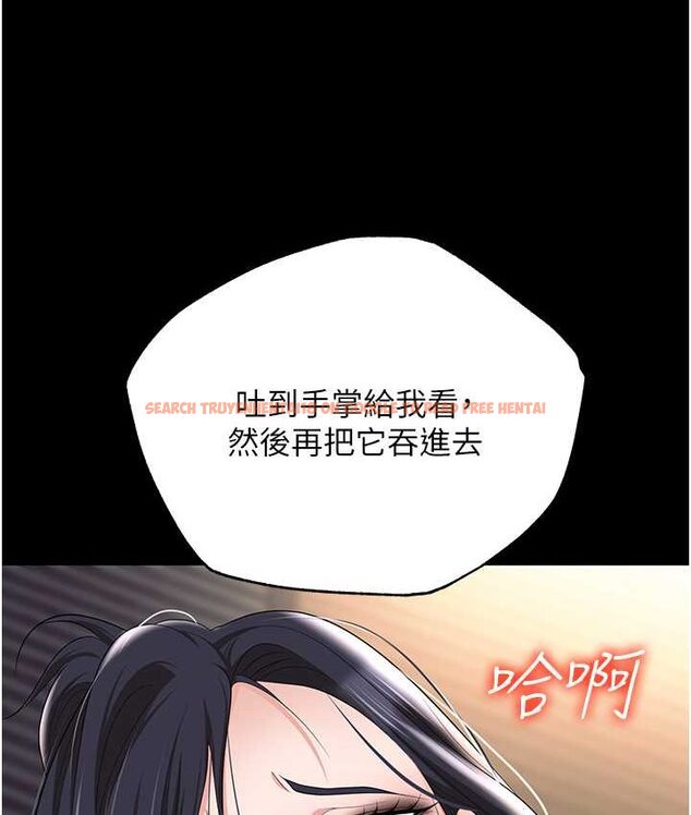 查看漫画職場陷阱 - 第81話-生不如死的悽慘下場 - tymanga.com中的1649689图片
