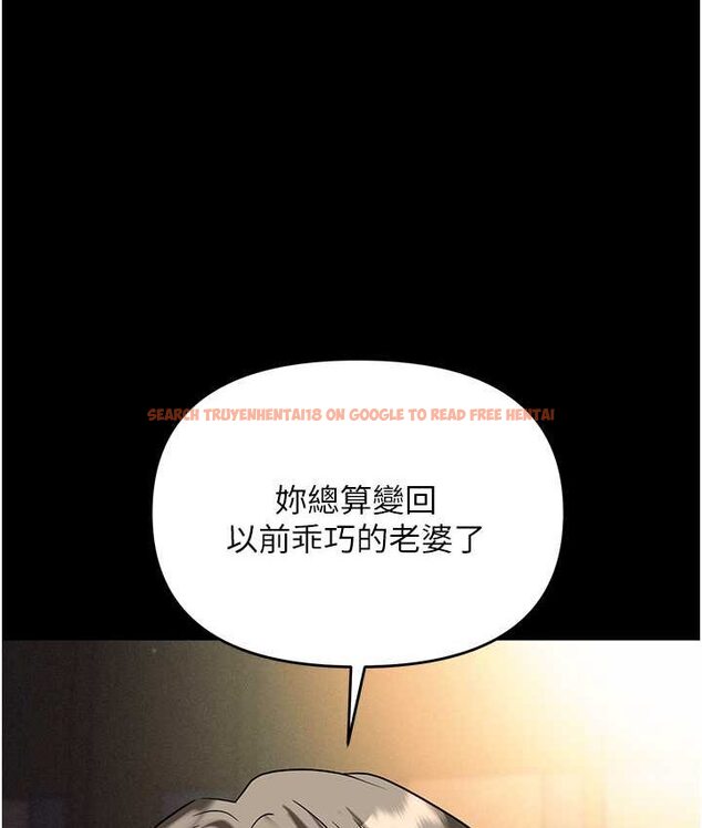 查看漫画職場陷阱 - 第81話-生不如死的悽慘下場 - tymanga.com中的1649705图片