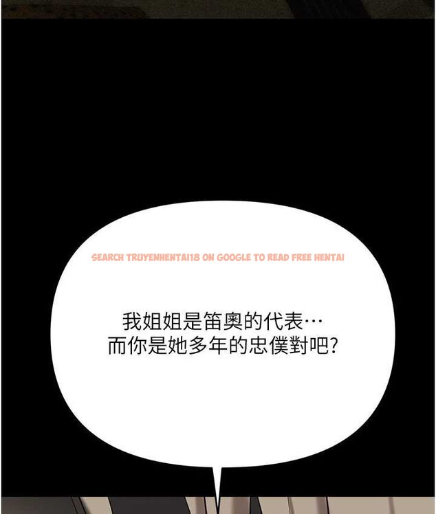 查看漫画職場陷阱 - 第81話-生不如死的悽慘下場 - tymanga.com中的1649736图片