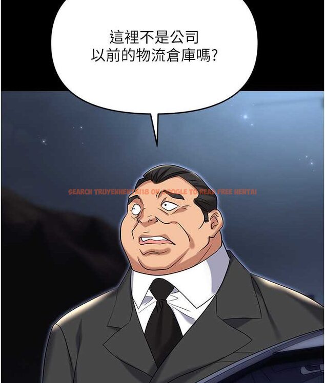 查看漫画職場陷阱 - 第81話-生不如死的悽慘下場 - tymanga.com中的1649776图片