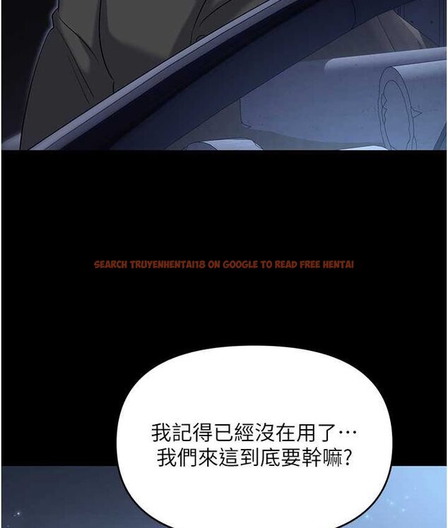 查看漫画職場陷阱 - 第81話-生不如死的悽慘下場 - tymanga.com中的1649777图片