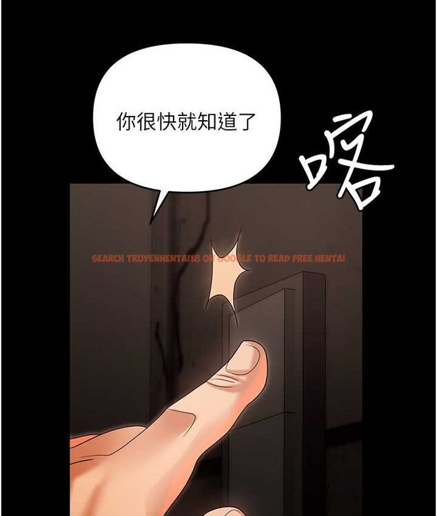 查看漫画職場陷阱 - 第81話-生不如死的悽慘下場 - tymanga.com中的1649786图片