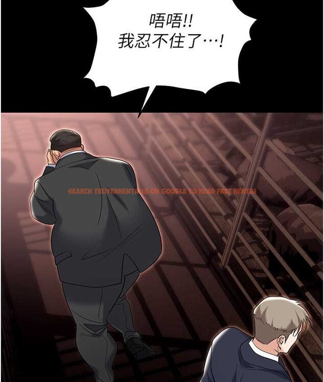 查看漫画職場陷阱 - 第81話-生不如死的悽慘下場 - tymanga.com中的1649797图片