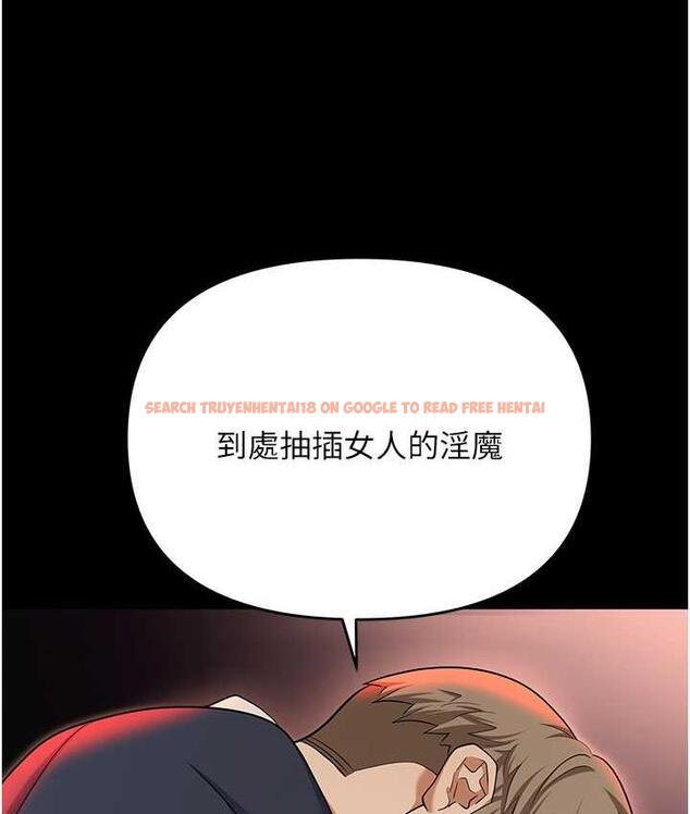 查看漫画職場陷阱 - 第82話-永生難忘的分手炮 - tymanga.com中的1668191图片