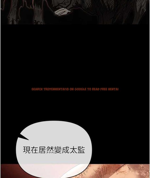 查看漫画職場陷阱 - 第82話-永生難忘的分手炮 - tymanga.com中的1668195图片
