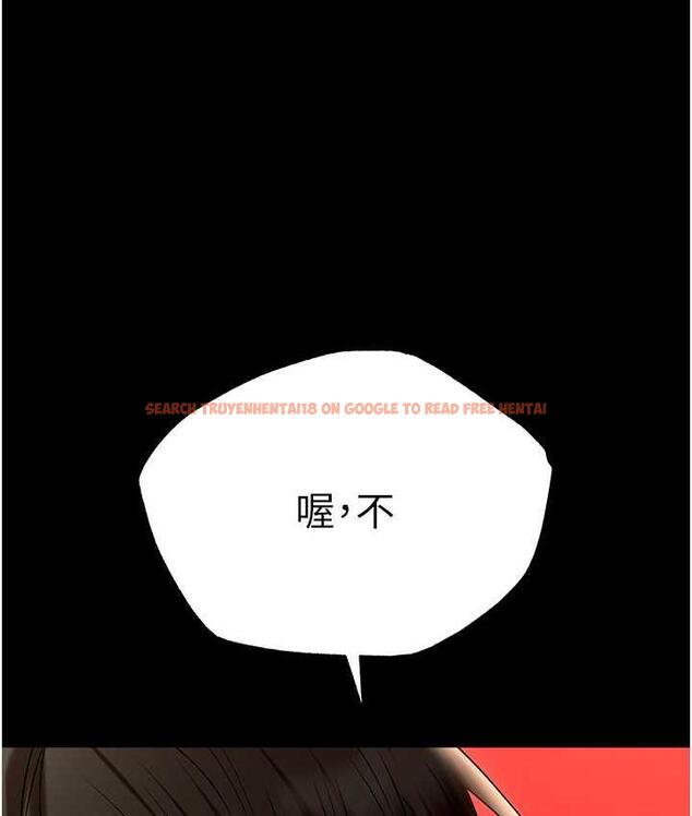 查看漫画職場陷阱 - 第82話-永生難忘的分手炮 - tymanga.com中的1668197图片