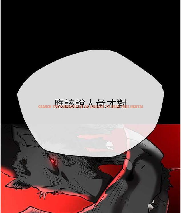 查看漫画職場陷阱 - 第82話-永生難忘的分手炮 - tymanga.com中的1668200图片