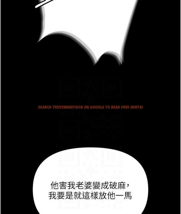 查看漫画職場陷阱 - 第82話-永生難忘的分手炮 - tymanga.com中的1668206图片
