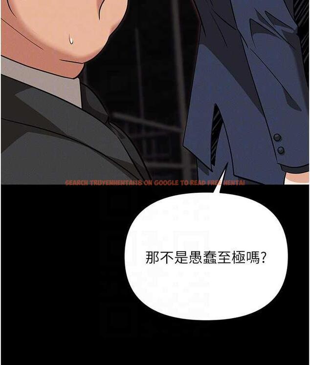查看漫画職場陷阱 - 第82話-永生難忘的分手炮 - tymanga.com中的1668208图片