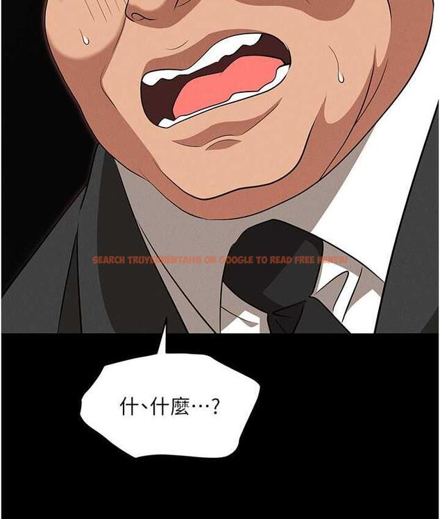查看漫画職場陷阱 - 第82話-永生難忘的分手炮 - tymanga.com中的1668210图片
