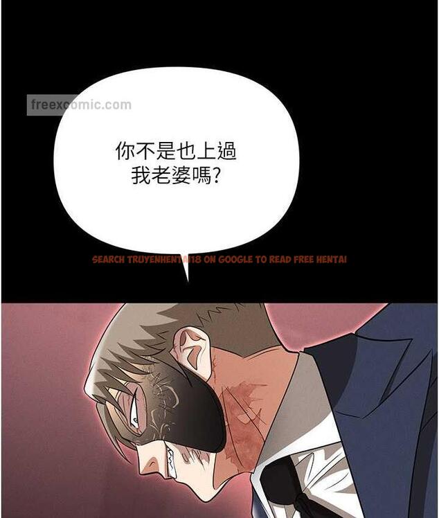 查看漫画職場陷阱 - 第82話-永生難忘的分手炮 - tymanga.com中的1668211图片
