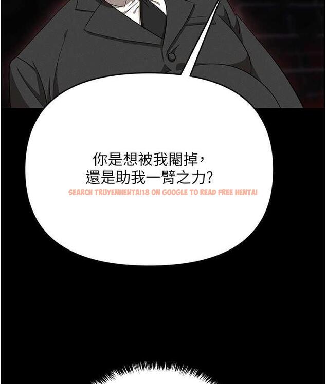 查看漫画職場陷阱 - 第82話-永生難忘的分手炮 - tymanga.com中的1668213图片
