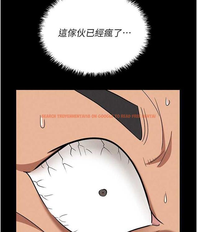 查看漫画職場陷阱 - 第82話-永生難忘的分手炮 - tymanga.com中的1668214图片