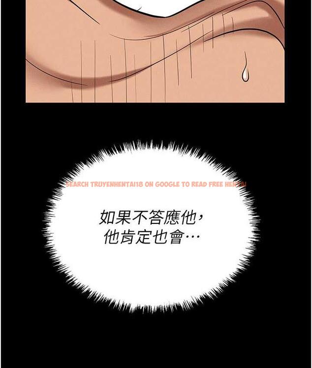 查看漫画職場陷阱 - 第82話-永生難忘的分手炮 - tymanga.com中的1668215图片