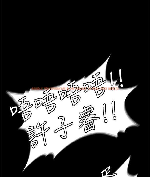 查看漫画職場陷阱 - 第82話-永生難忘的分手炮 - tymanga.com中的1668216图片