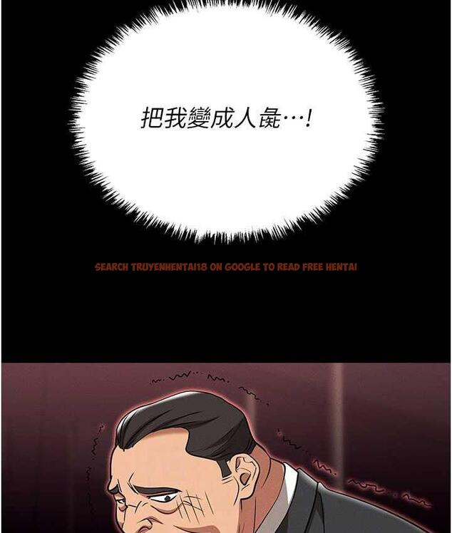 查看漫画職場陷阱 - 第82話-永生難忘的分手炮 - tymanga.com中的1668219图片