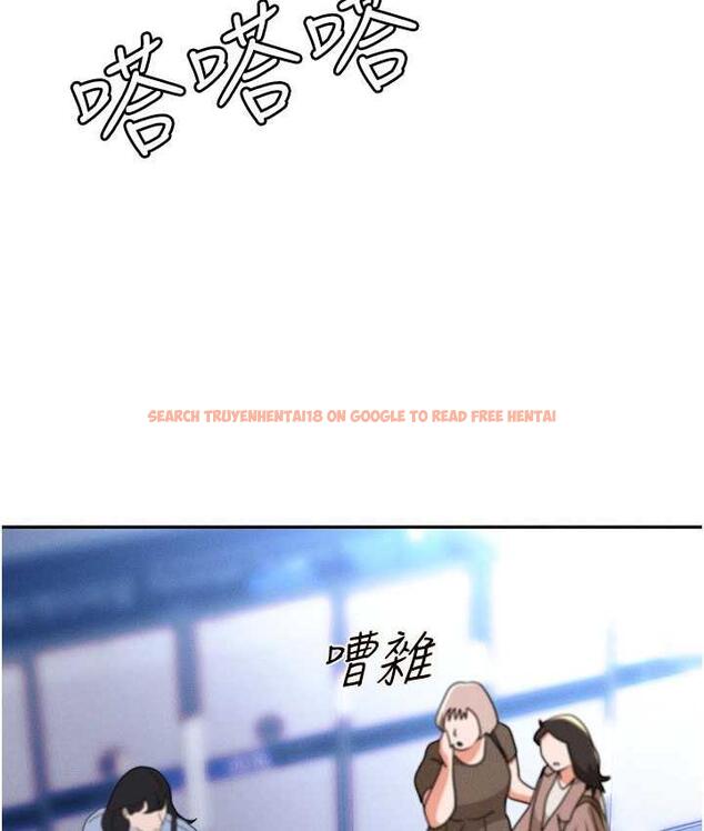 查看漫画職場陷阱 - 第82話-永生難忘的分手炮 - tymanga.com中的1668228图片