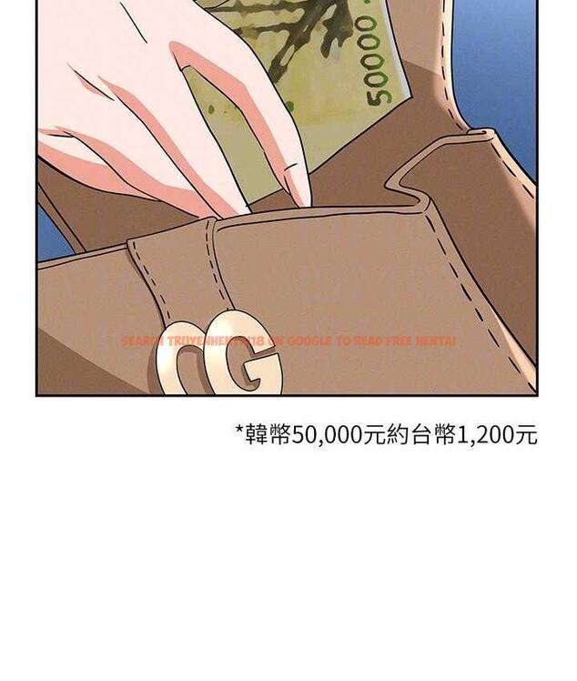 查看漫画職場陷阱 - 第82話-永生難忘的分手炮 - tymanga.com中的1668235图片