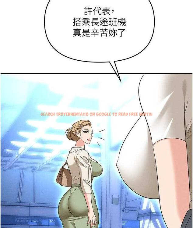 查看漫画職場陷阱 - 第82話-永生難忘的分手炮 - tymanga.com中的1668239图片