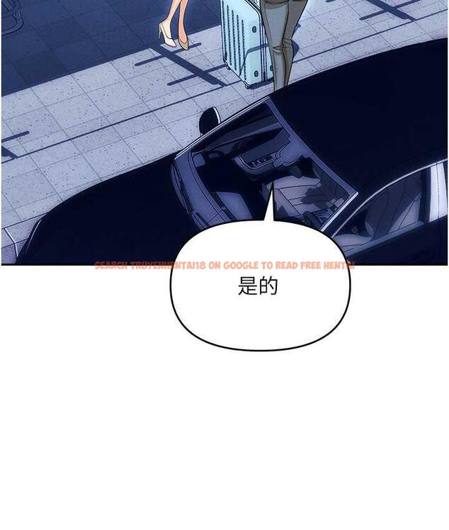 查看漫画職場陷阱 - 第82話-永生難忘的分手炮 - tymanga.com中的1668242图片