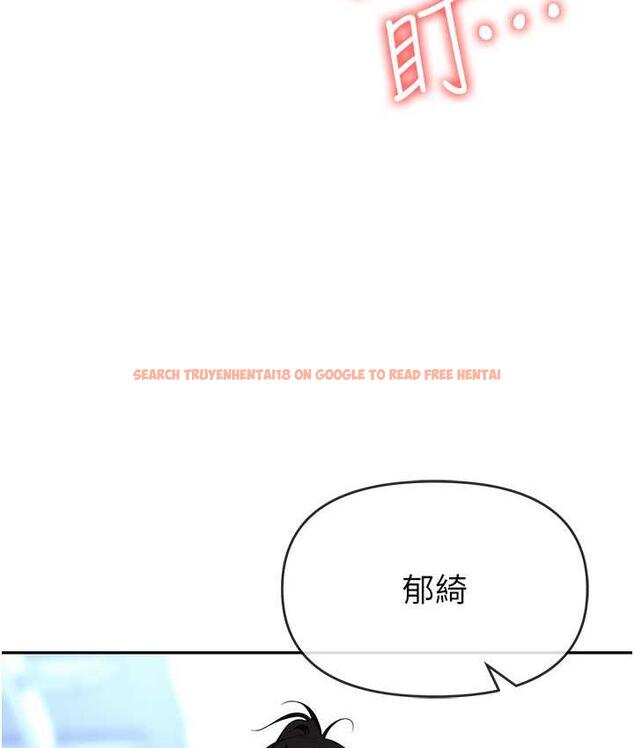 查看漫画職場陷阱 - 第82話-永生難忘的分手炮 - tymanga.com中的1668247图片