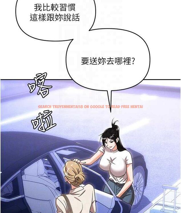 查看漫画職場陷阱 - 第82話-永生難忘的分手炮 - tymanga.com中的1668255图片
