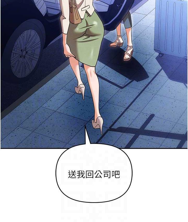 查看漫画職場陷阱 - 第82話-永生難忘的分手炮 - tymanga.com中的1668256图片