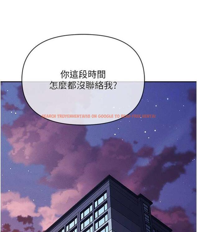 查看漫画職場陷阱 - 第82話-永生難忘的分手炮 - tymanga.com中的1668258图片