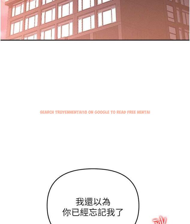 查看漫画職場陷阱 - 第82話-永生難忘的分手炮 - tymanga.com中的1668260图片