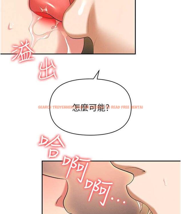查看漫画職場陷阱 - 第82話-永生難忘的分手炮 - tymanga.com中的1668265图片