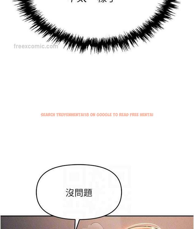 查看漫画職場陷阱 - 第82話-永生難忘的分手炮 - tymanga.com中的1668274图片
