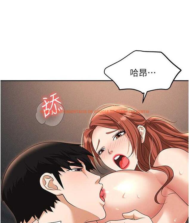 查看漫画職場陷阱 - 第82話-永生難忘的分手炮 - tymanga.com中的1668280图片
