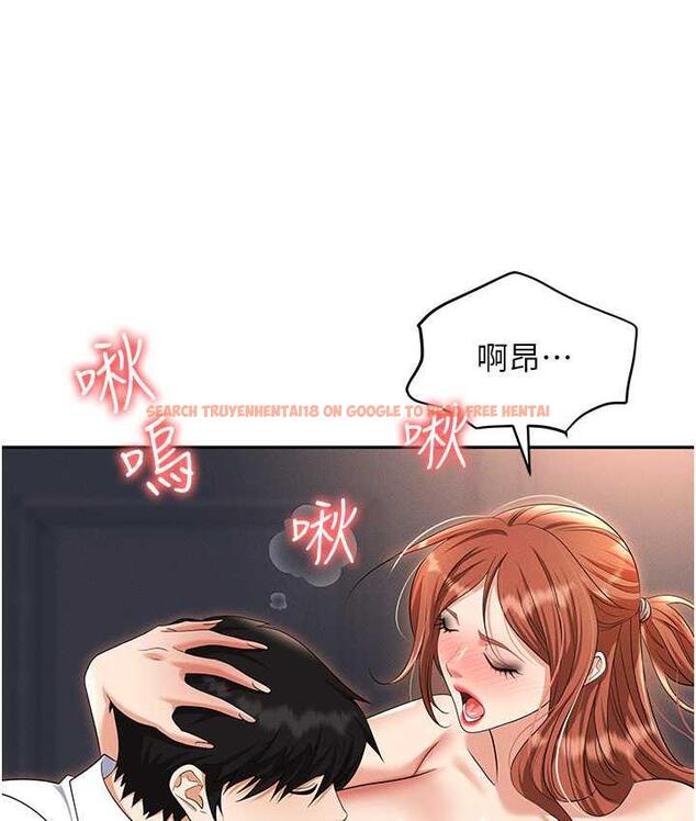 查看漫画職場陷阱 - 第82話-永生難忘的分手炮 - tymanga.com中的1668284图片