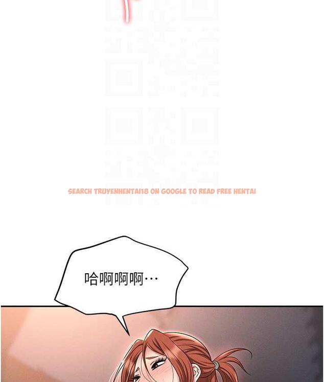 查看漫画職場陷阱 - 第82話-永生難忘的分手炮 - tymanga.com中的1668288图片