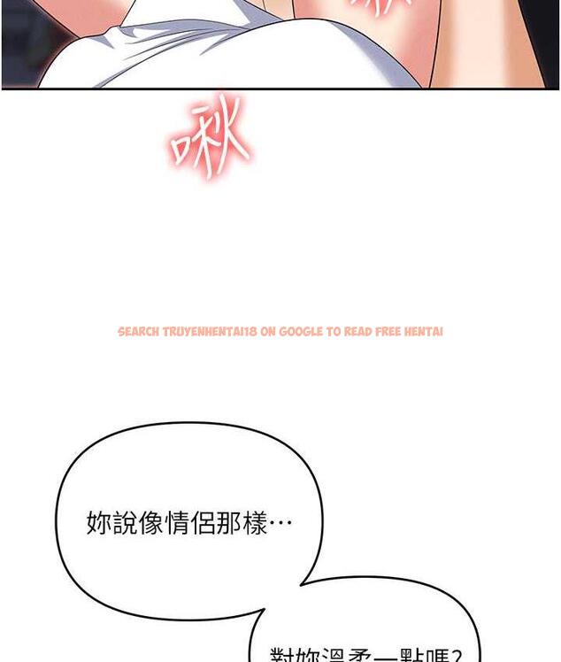 查看漫画職場陷阱 - 第82話-永生難忘的分手炮 - tymanga.com中的1668290图片