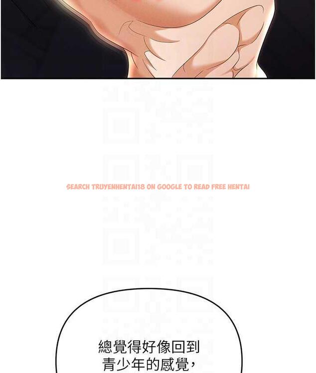 查看漫画職場陷阱 - 第82話-永生難忘的分手炮 - tymanga.com中的1668292图片