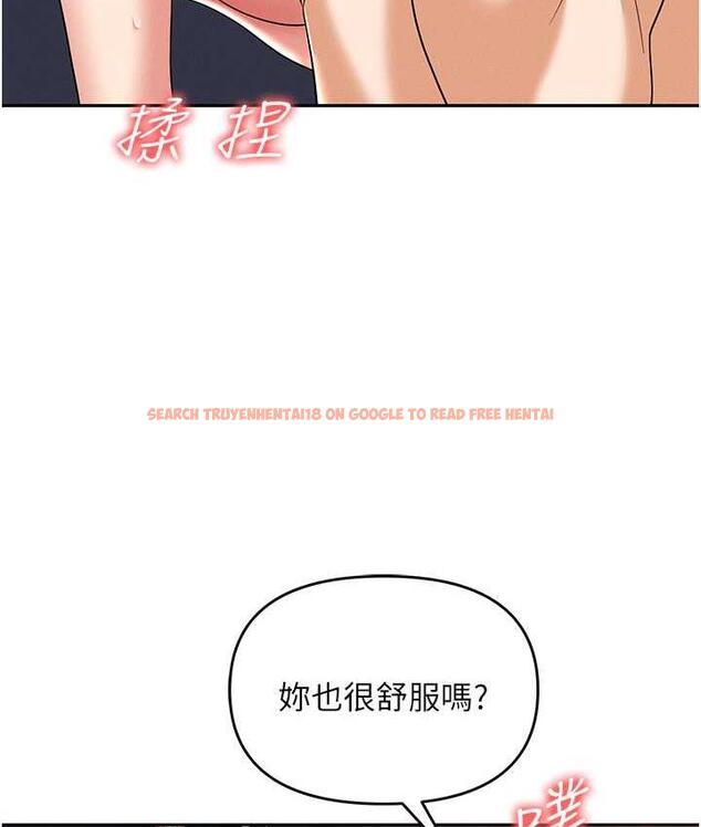 查看漫画職場陷阱 - 第82話-永生難忘的分手炮 - tymanga.com中的1668301图片