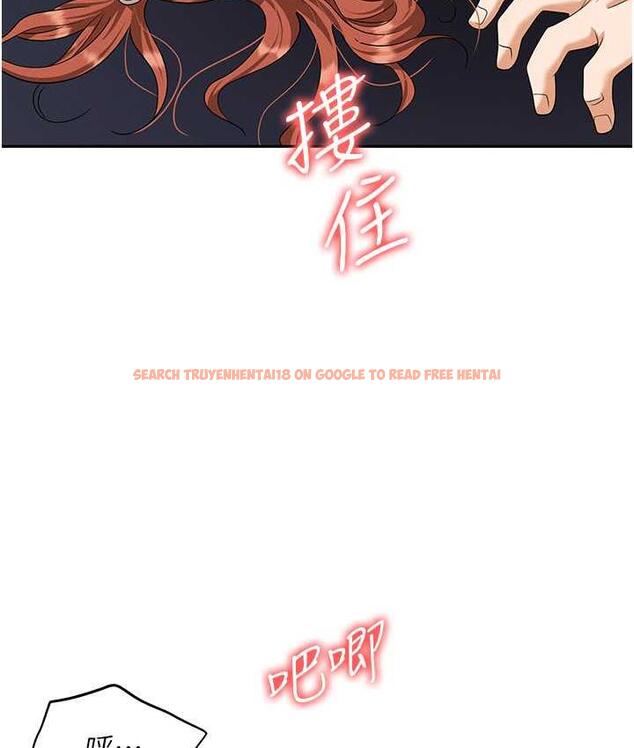 查看漫画職場陷阱 - 第82話-永生難忘的分手炮 - tymanga.com中的1668305图片